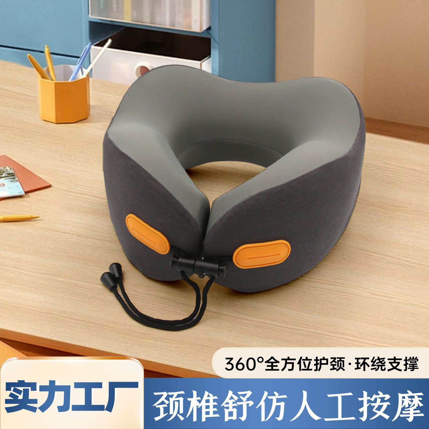 跨境亚马逊u型枕记忆棉磁布驼峰头枕可收纳护颈枕脖枕可折叠磁吸