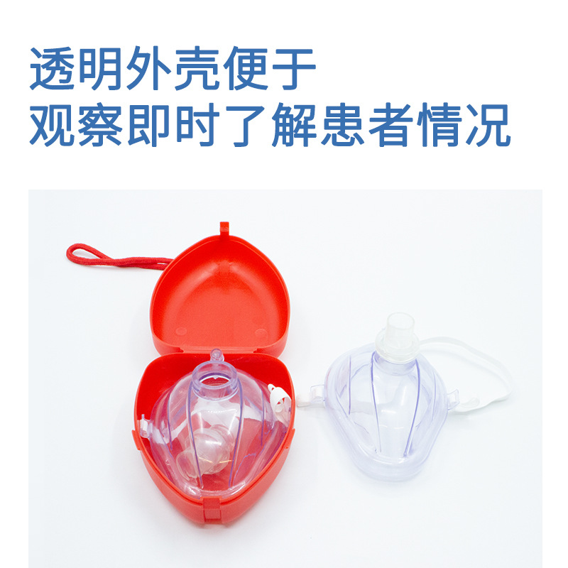 仅供外贸出口 急救口对口人工呼吸心肺复苏一次性CPR训练呼吸面罩产品图
