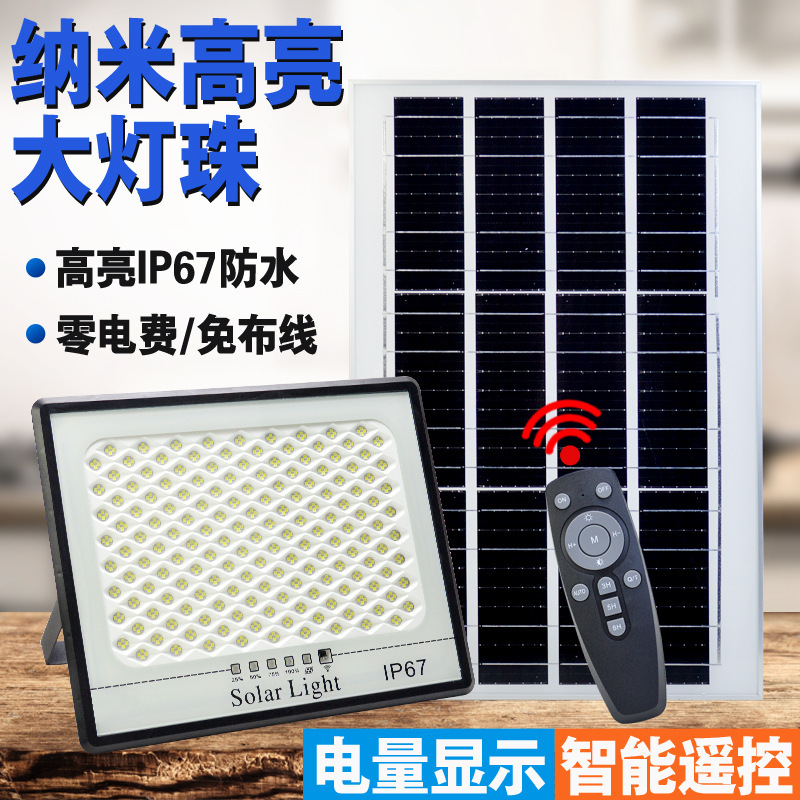 Solar floodlights, outdoor lighting fixtures, waterproof LED full sky stars, source manufacturer wholesale, rural benefit for the people, bright up Specification image