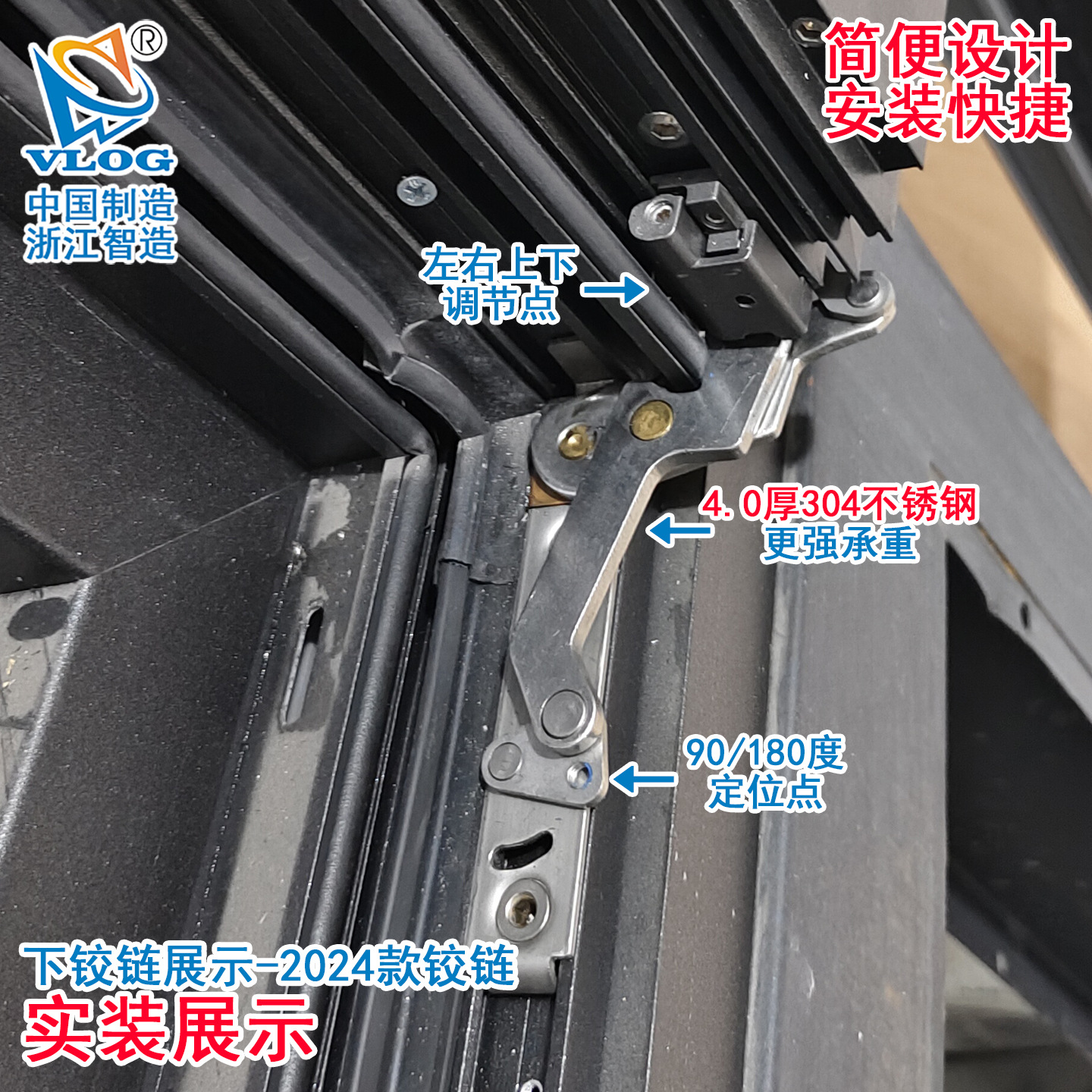 断桥铝内平开窗改内开内倒配件内开改内开上悬五金平开上悬窗配件细节图