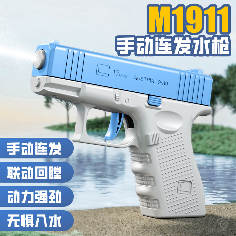 跨境爆款洛克枪水枪夏天户外儿童手动连发玩具水枪玩具批发产品图
