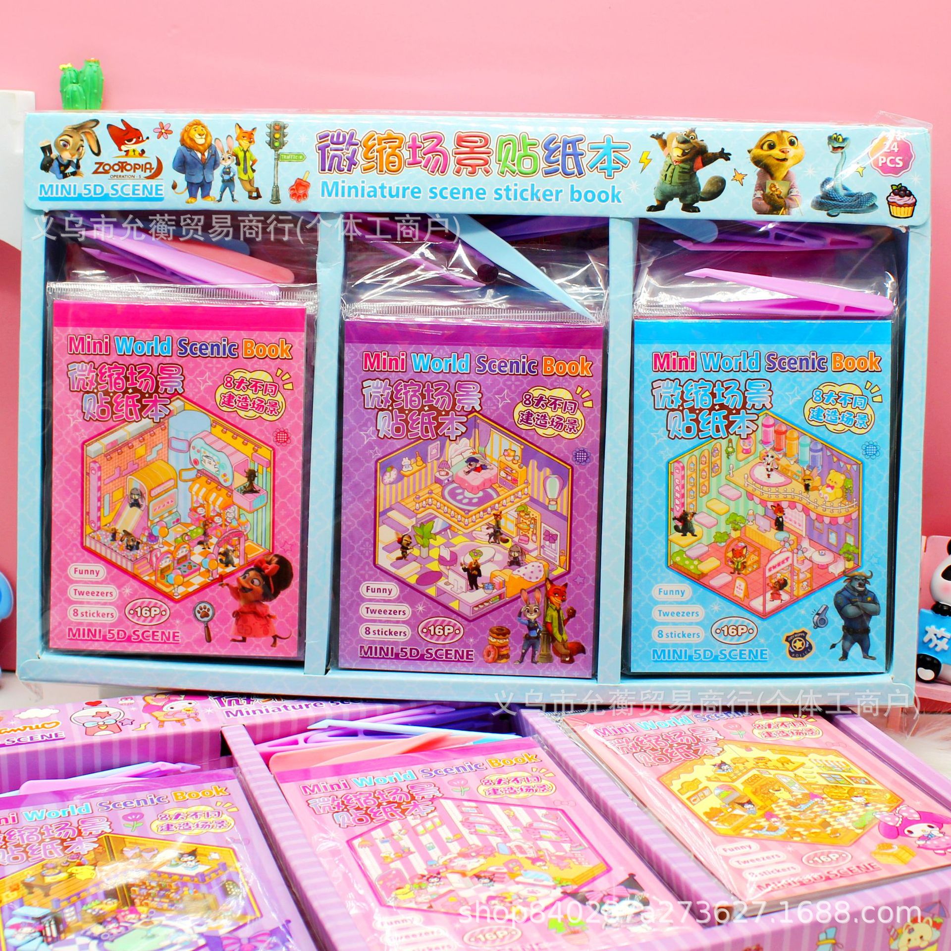 A collection of 4 miniature cartoon 3D scene stickers for Christmas details Picture
