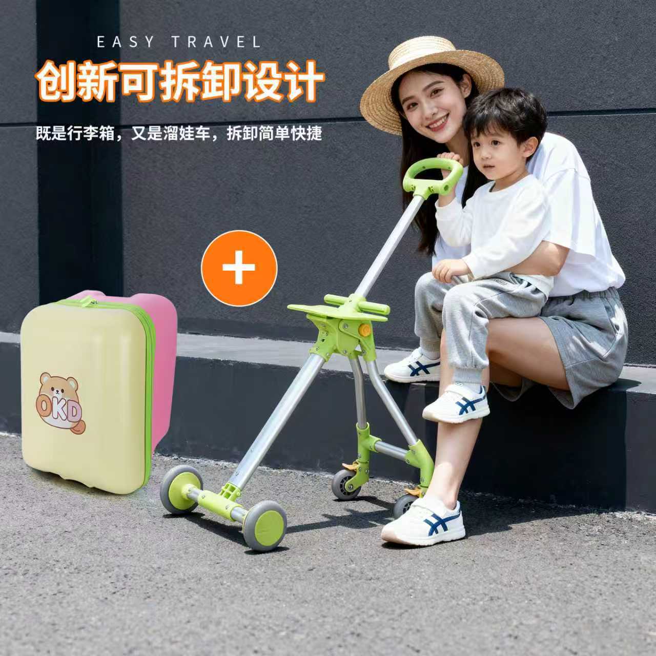 新款儿童行李箱20寸登机箱可坐骑真空袋旅行箱密码箱大容量拉杆箱细节图