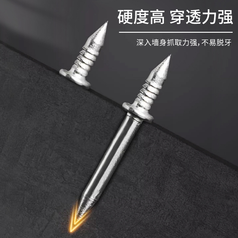 Double-ended nail skirting board nail, seamless nail, double-sided edge banding nail, hole-free nail, fixed nail, two-ended pointed nail, sleeve iron nail, sheep horn nail details Picture