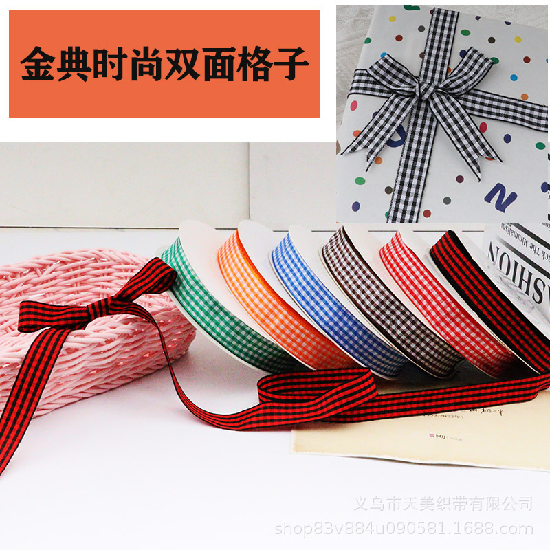 1.5格子丝带千鸟格彩带蛋糕烘焙装饰带蝴蝶结diy材料缎带格子带礼