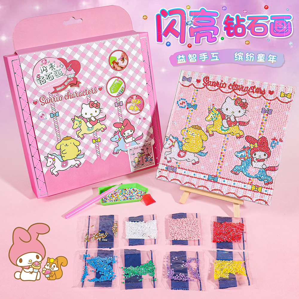 正品三丽鸥钻石画手工DIY方形儿童卡通钻石贴画手提礼盒套装批发