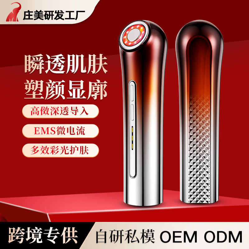 shanilak Essence Facial home Beauty Device, facial beauty salon large row light beauty device set