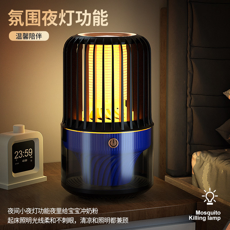 Mosquito repellent, electric shock mosquito repellent lamp, household soft sound mosquito repellent, usb charging, outdoor portable inhalation mosquito repellent lamp