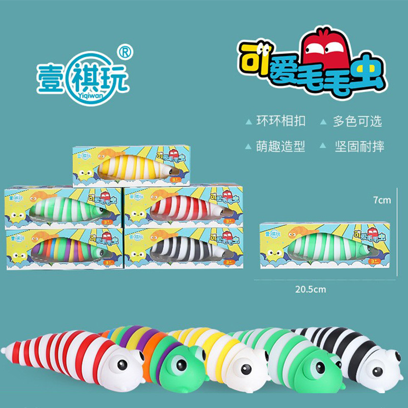 A popular online hit product, stress-relieving "MAO MAO Chong Chong" cognitive enlightenment interest cultivation, "Caterpillar Stress-relieving" Pinching fun toy