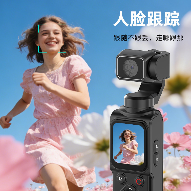 Pocket high-definition 4K handheld action camera, pocket PTZ camera, anti-shake outdoor travel shooting vlog recorder Application Scenario
