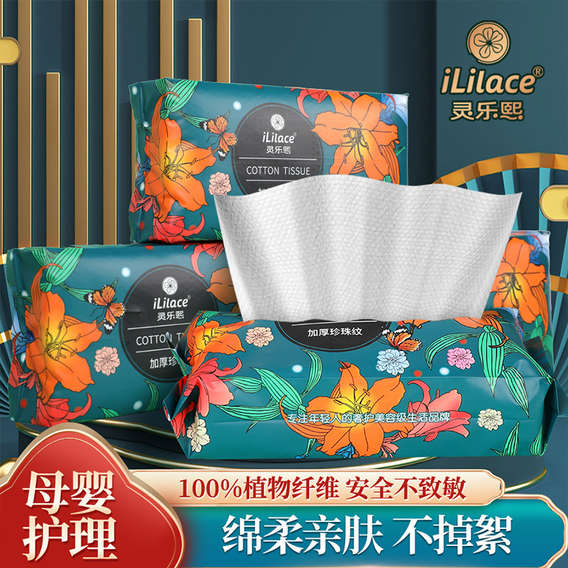 抽取式洗脸巾大量批发一次性美容院婴儿棉柔巾洁面巾抽巾擦脸巾产品图