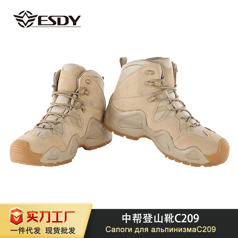 ESDY男士户外运动中帮登山徒步鞋鞋防滑耐磨战术训练防穿刺沙漠靴