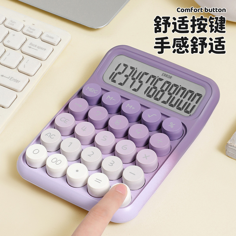RZ-817 new computer dopamine calculator, circular mechanical keyboard, gradient color, high appearance level calculator Specification drawing
