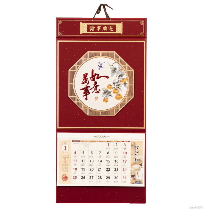 Zhouzhou Calendar 2026 Year of the Horse Three-Fold Art Hanging Painting Full Sky Star Three-dimensional Hanging Tag Calendar Advertising Custom calendar Item Picture