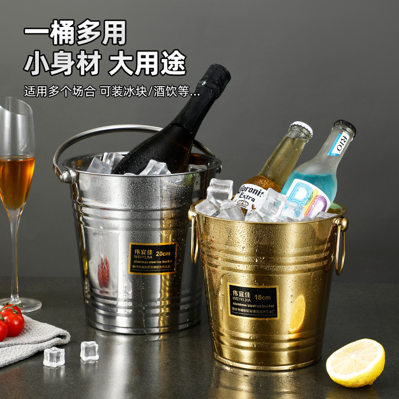 不锈钢冰桶香槟桶酒吧KTV冰镇啤酒桶家用冰块桶手提小水桶酒具