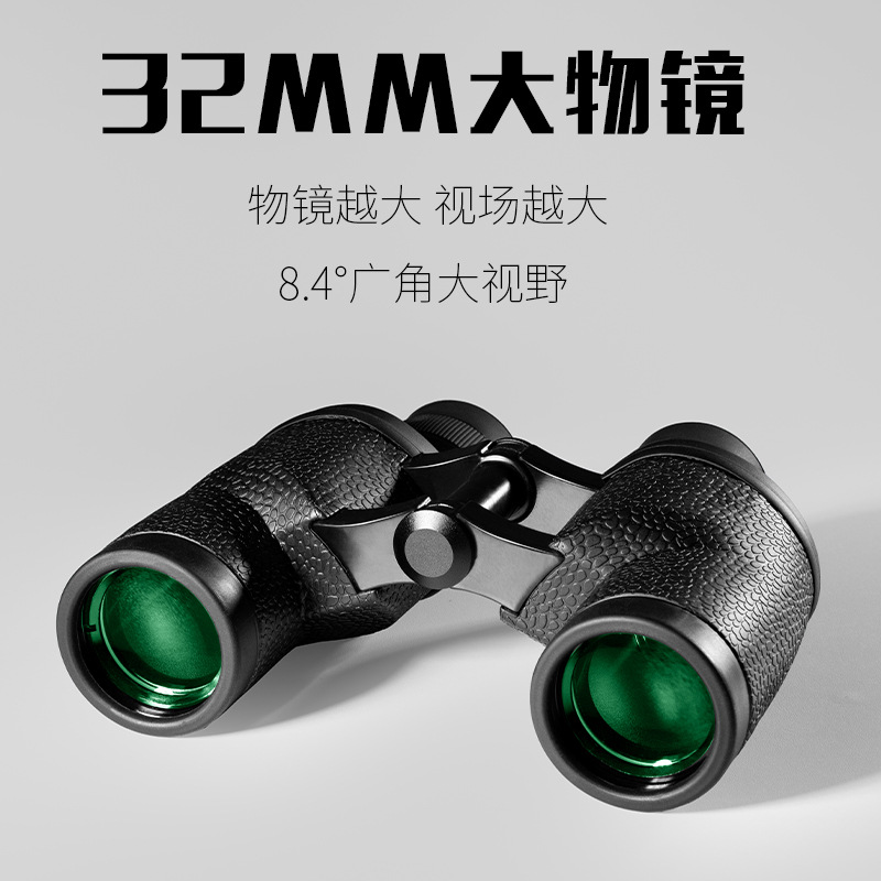Habo 8X32 High-End Binoculars Metal Marine Low-Light Night Vision High Definition High Magnification Source Factory Application Scenario