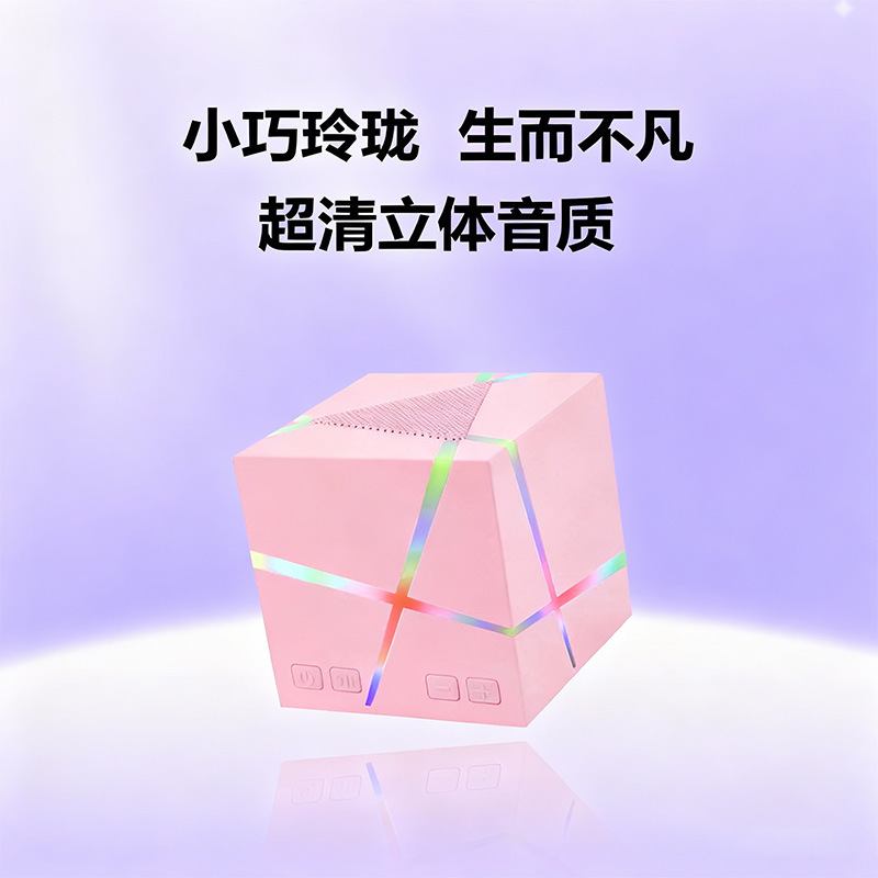 Cube Magic Cube Wireless Bluetooth Speaker, creative colorful light, Subwoofer, Mini wireless card insert, small audio gift Application Scenario