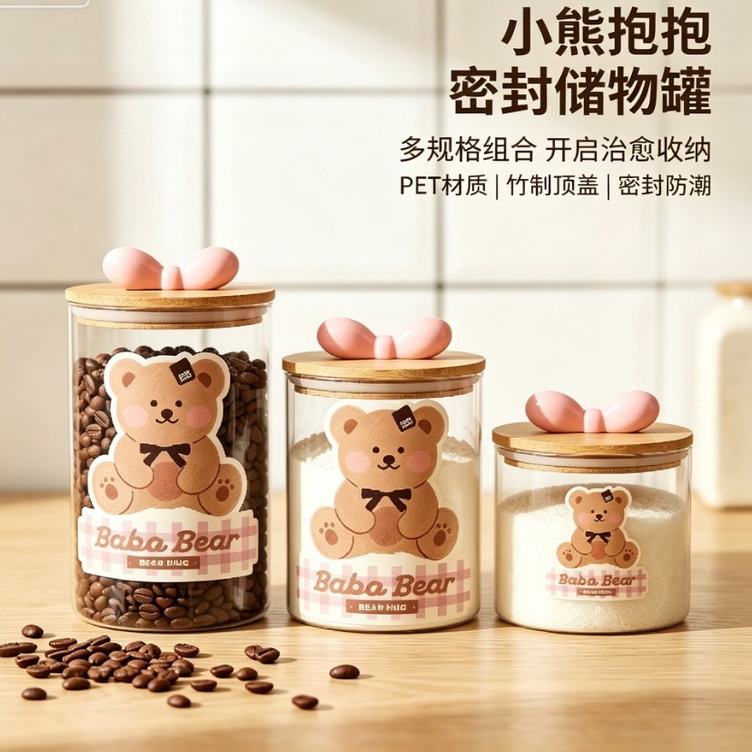 New household candy jar, snack storage box, storage box, plastic transparent round lid, brick and stone lid sealed jar