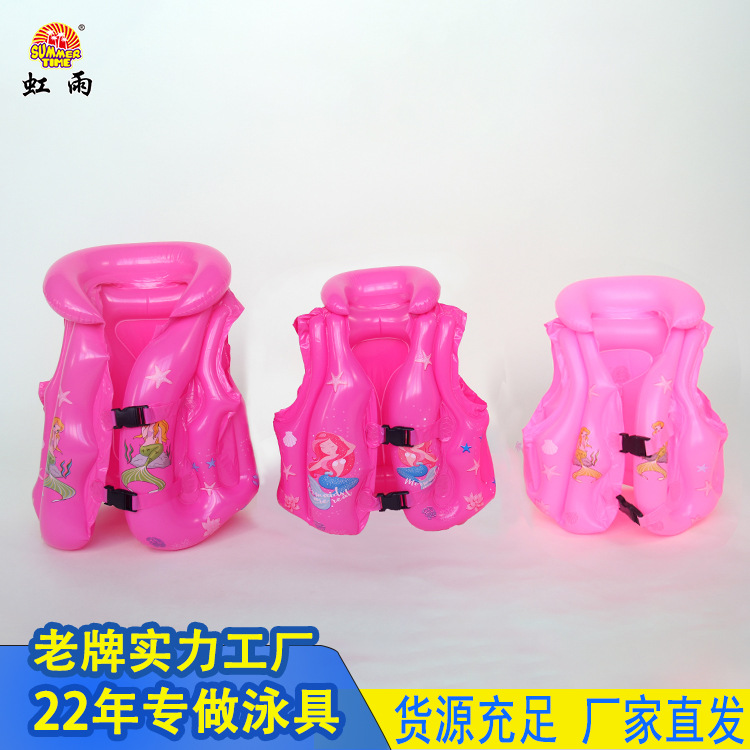 新款儿童游泳大浮力背心中小儿童通用初学者美人鱼充气马甲救生衣
