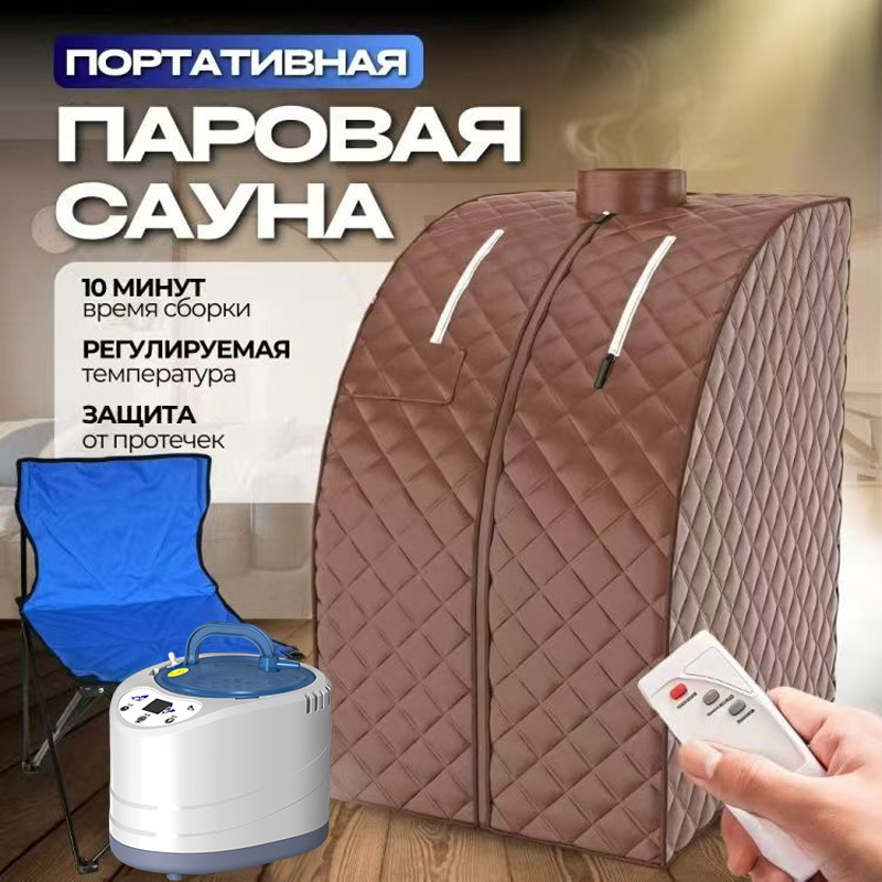 Jingmeile Sweat sauna box manufacturer directly supplies portable household steam sauna rooms and fumigators