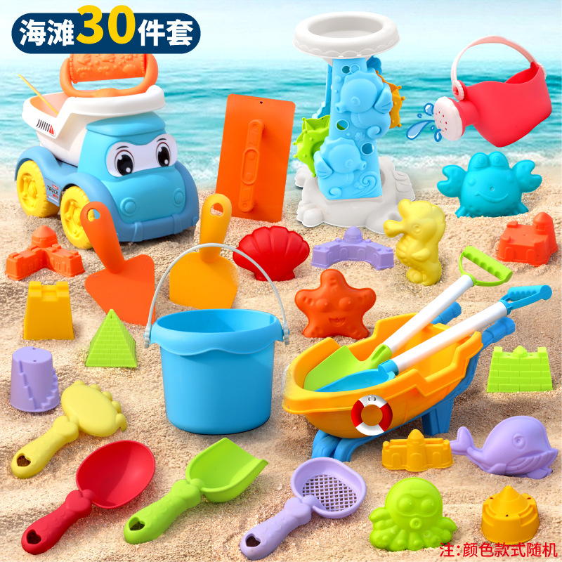 Original manufacturer's children's beach toy sets, sand-digging, water-playing, outdoor beachcombing, sand-playing, gardening, and soil-digging tool sets