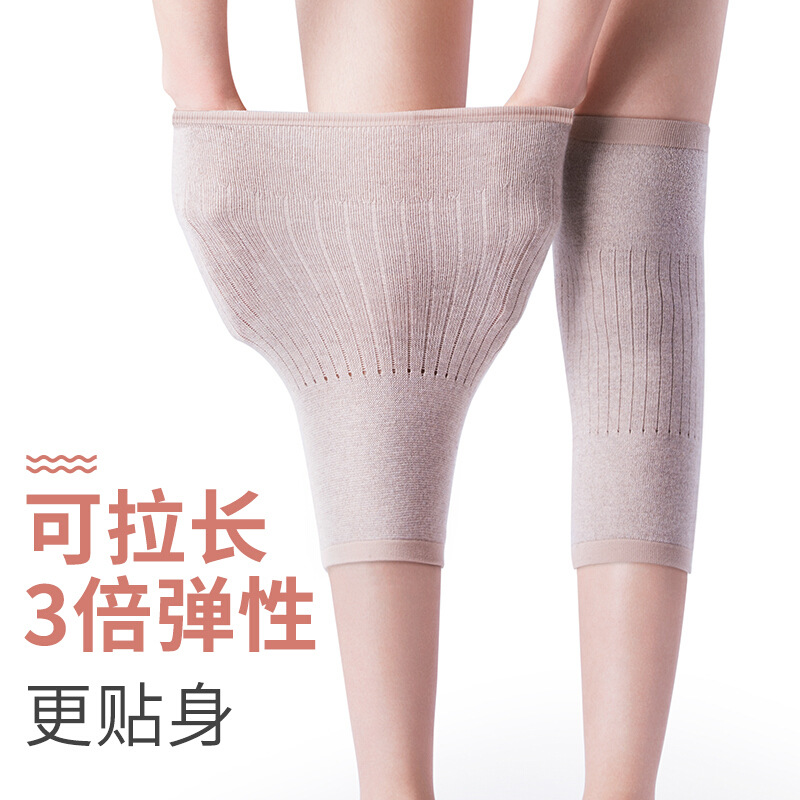 厂家批发羊绒护膝保暖轻薄不臃肿舒适贴皮肤羊毛护膝空调夏季护膝