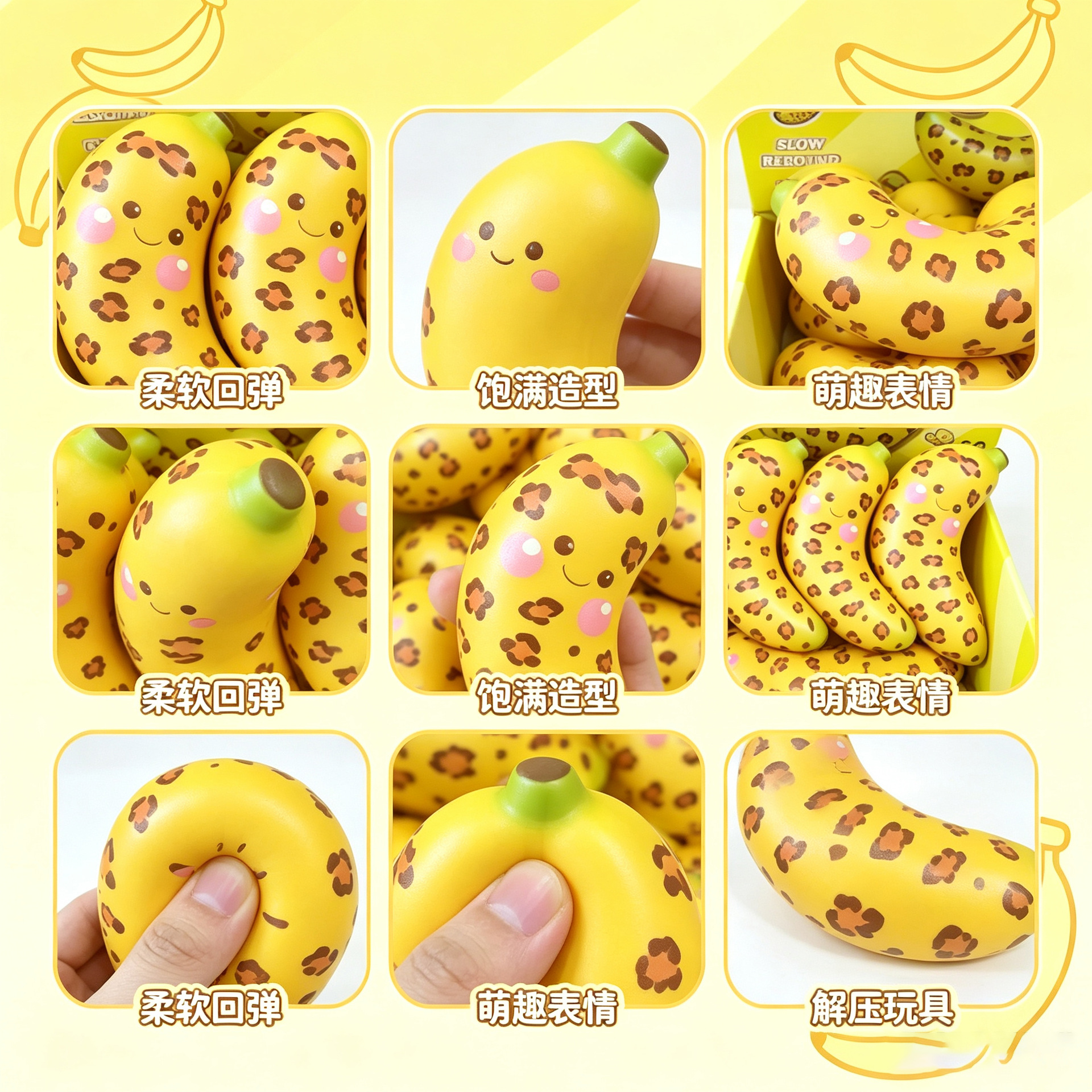 Fun and stress-relieving cross-border new PU expression simulation banana cartoon cute and slow rebound stress-relieving office Application Scenario