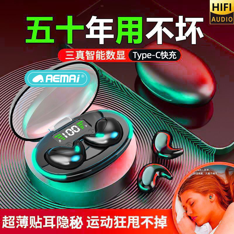 The 2025 new Berlin Sound Bluetooth wireless headphones are in-ear, long-lasting, painless, and mini details Picture