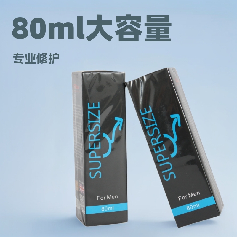 supersize 男性按摩膏外用护理膏性用品