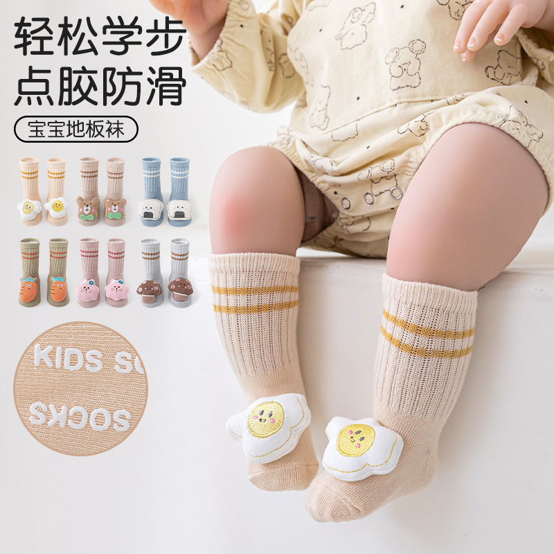 婴儿袜子秋冬新款宝宝地板袜点胶卡通公仔袜纯色双针新生儿袜子0-9个月