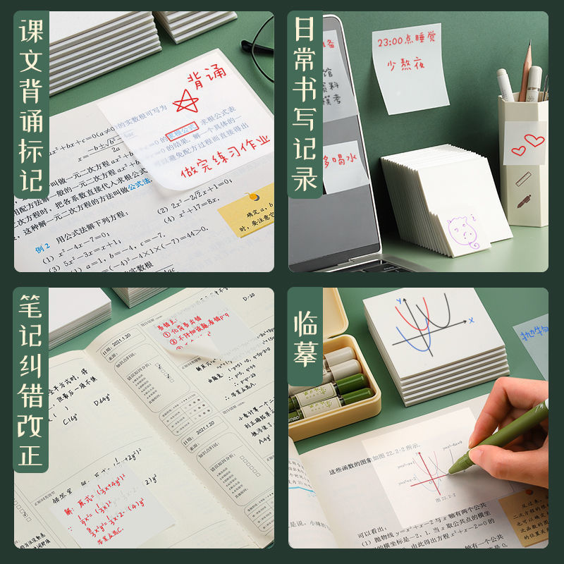 Wholesale transparent sticky notes, creative student notes pet color N times stickers, simple and tear-off index sticky notes Application Scenario
