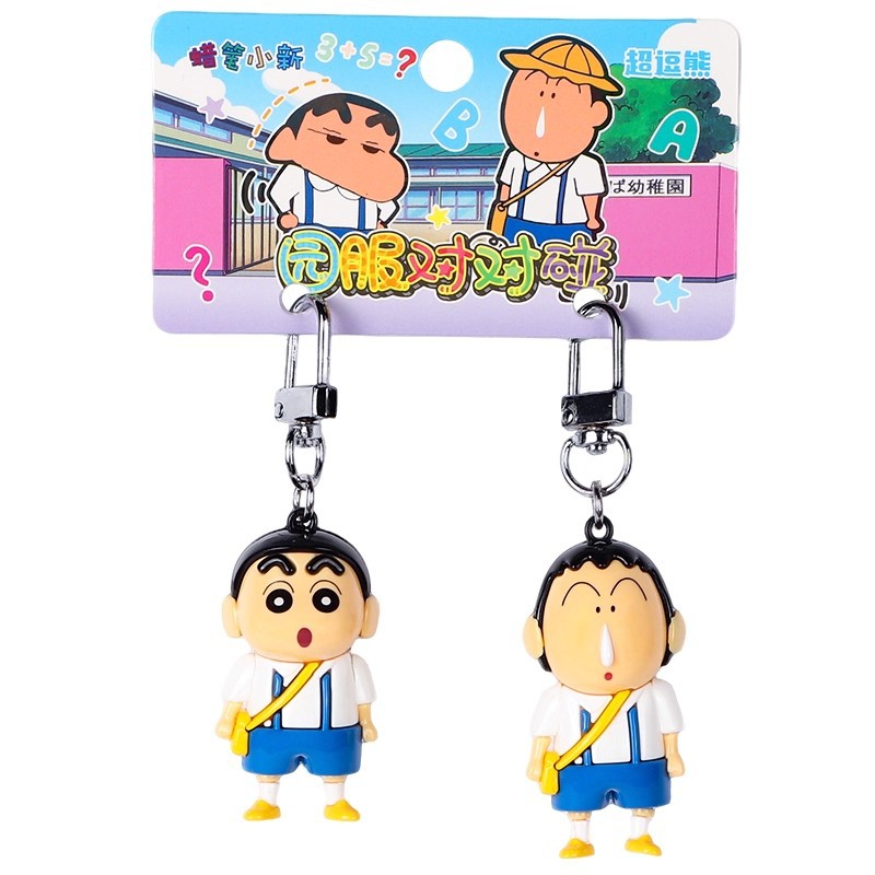 钥匙扣玻璃/钥匙扣/星星人/羊毛毡挂件/带灯章鱼钥匙扣白底实物图