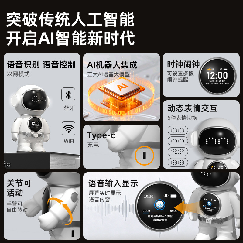 DeepSeek bean pack juguetes inteligentes ai conversación ai robot chat acompañante WIFI bluetooth speaker máquina de aprendizaje details Picture