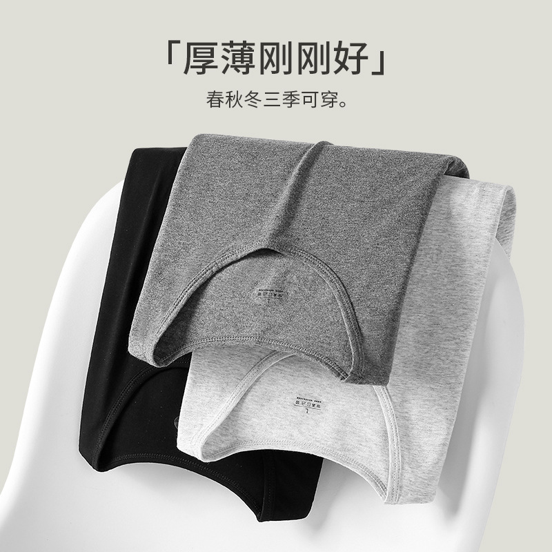 保暖套装实物图