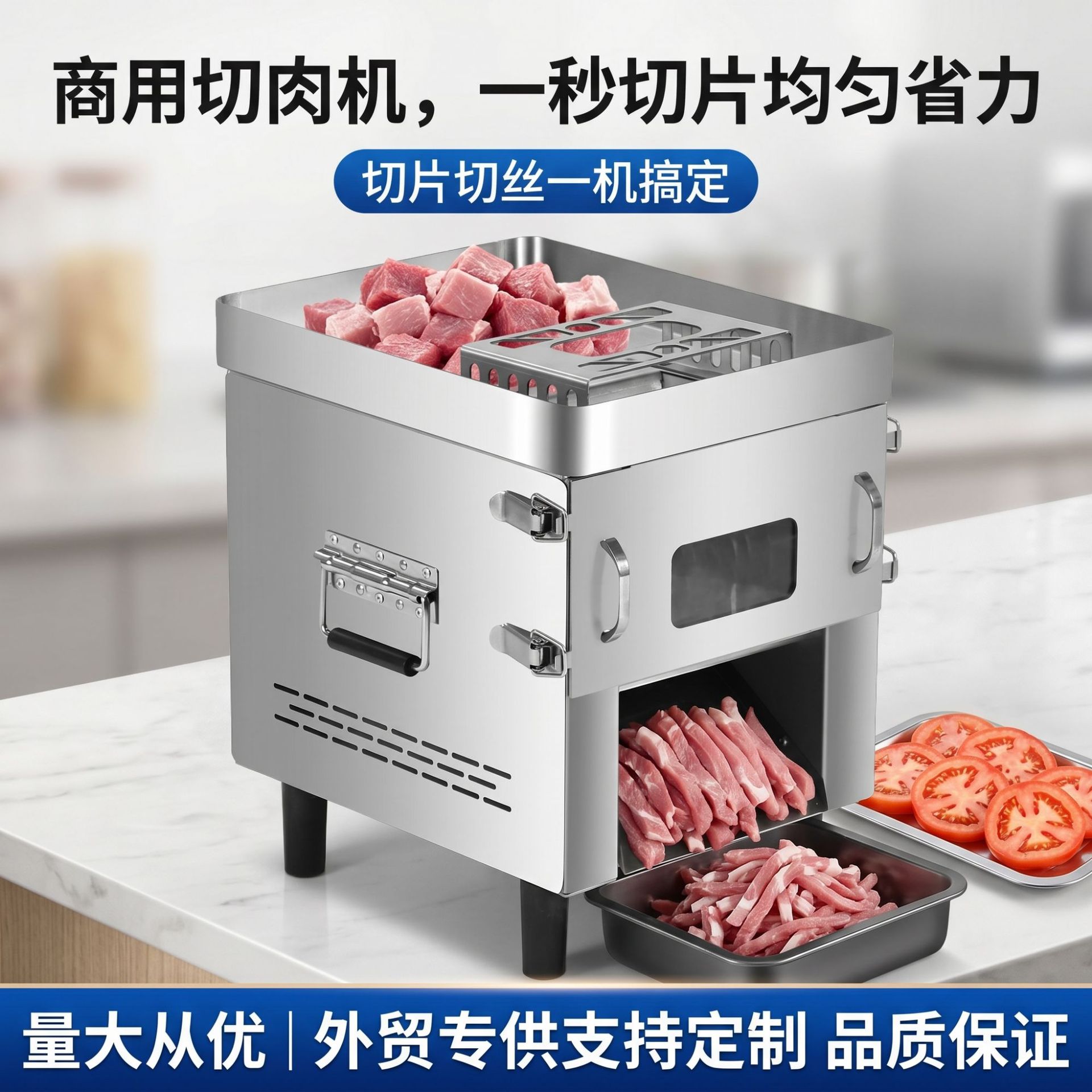 Commercial meat slicer, fully automatic stainless steel fresh meat slicing and shredding integrated machine, special meat slicing equipment for canteens and catering