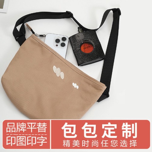 Binghao (Yiwu) Bag Co., Ltd. specializes in customizing all kinds of bags, including logo tote bags and single-shoulder bags