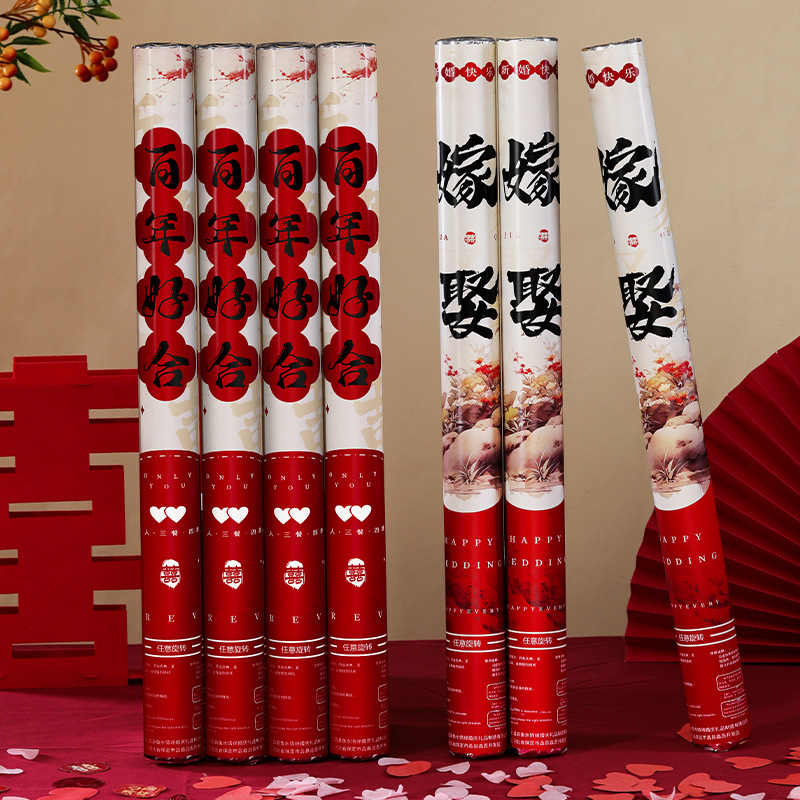 Wedding firework ribbons, firework tubes, wedding supplies, wedding firecrackers, spray tubes, gift bubble tubes, firework cannons Specification image
