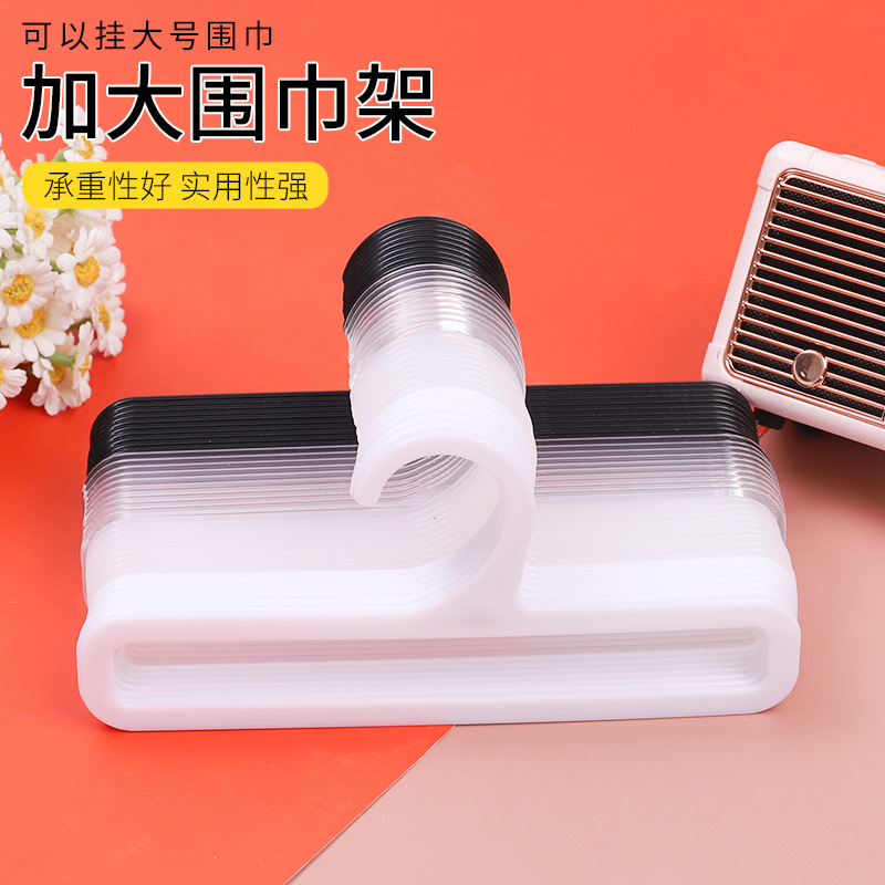 Plastic scarf rack, transparent silk scarf rack, supermarket tie rack, towel rack manufacturer wholesale, shopping mall tie rack