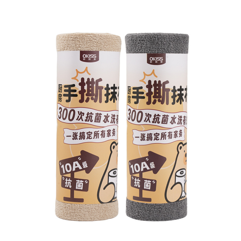一次抹巾/懒人清洁布/抹布/懒人抹布/手撕抹布白底实物图
