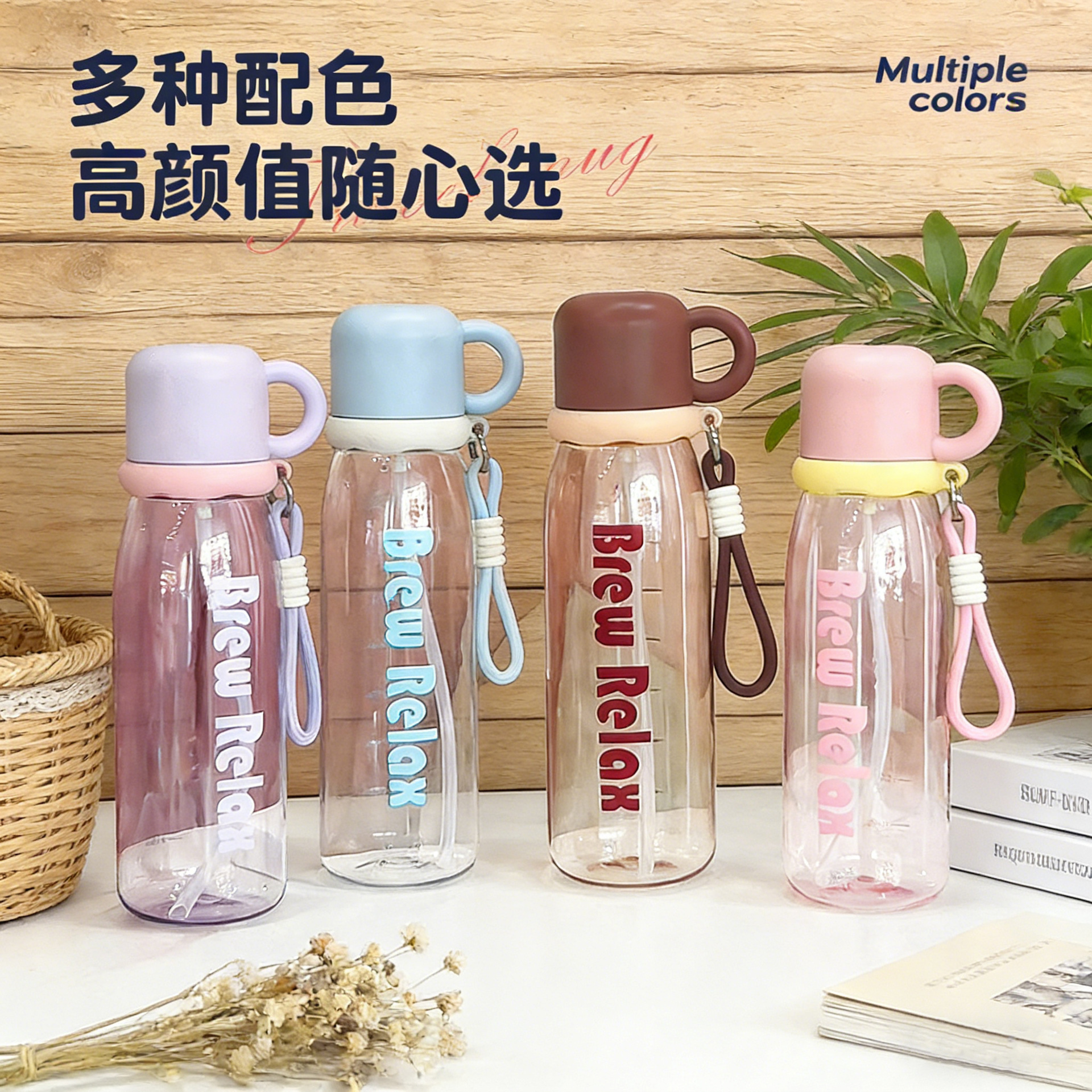 简约儿童水杯大容量便携高颜值耐高温夏季双饮塑料杯耐高温吸管杯