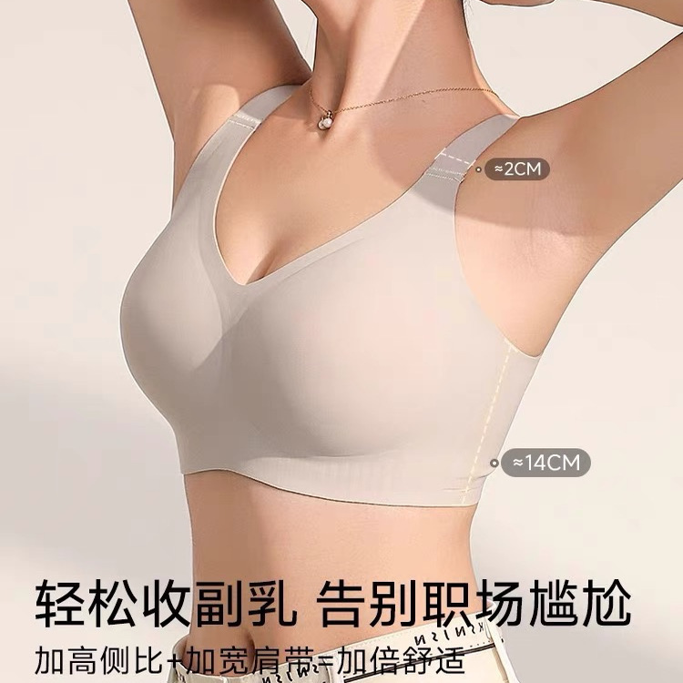 Full-cup, form-slimming, seamless lingerie for women, no underwire, tapering breasts, anti-sagging, lifting, soft support bra Specification image