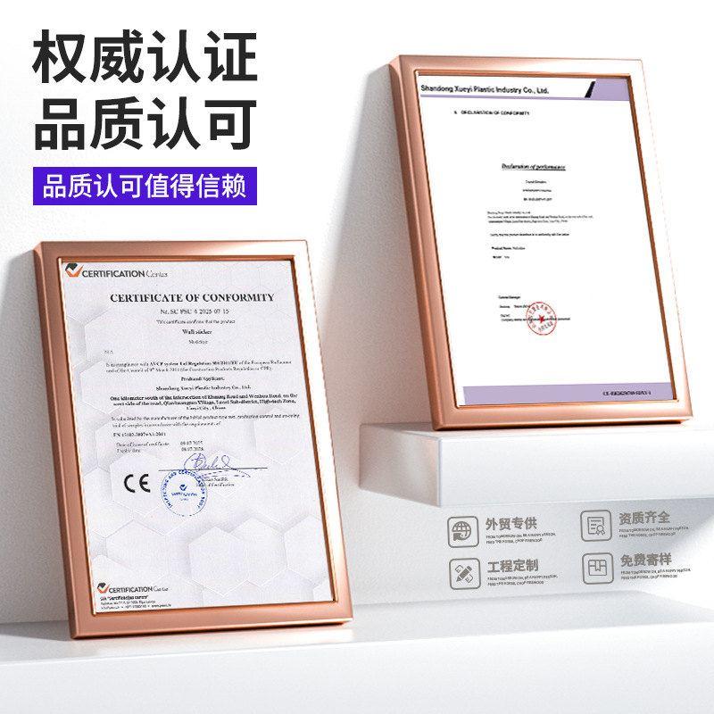 塑料建材实物图