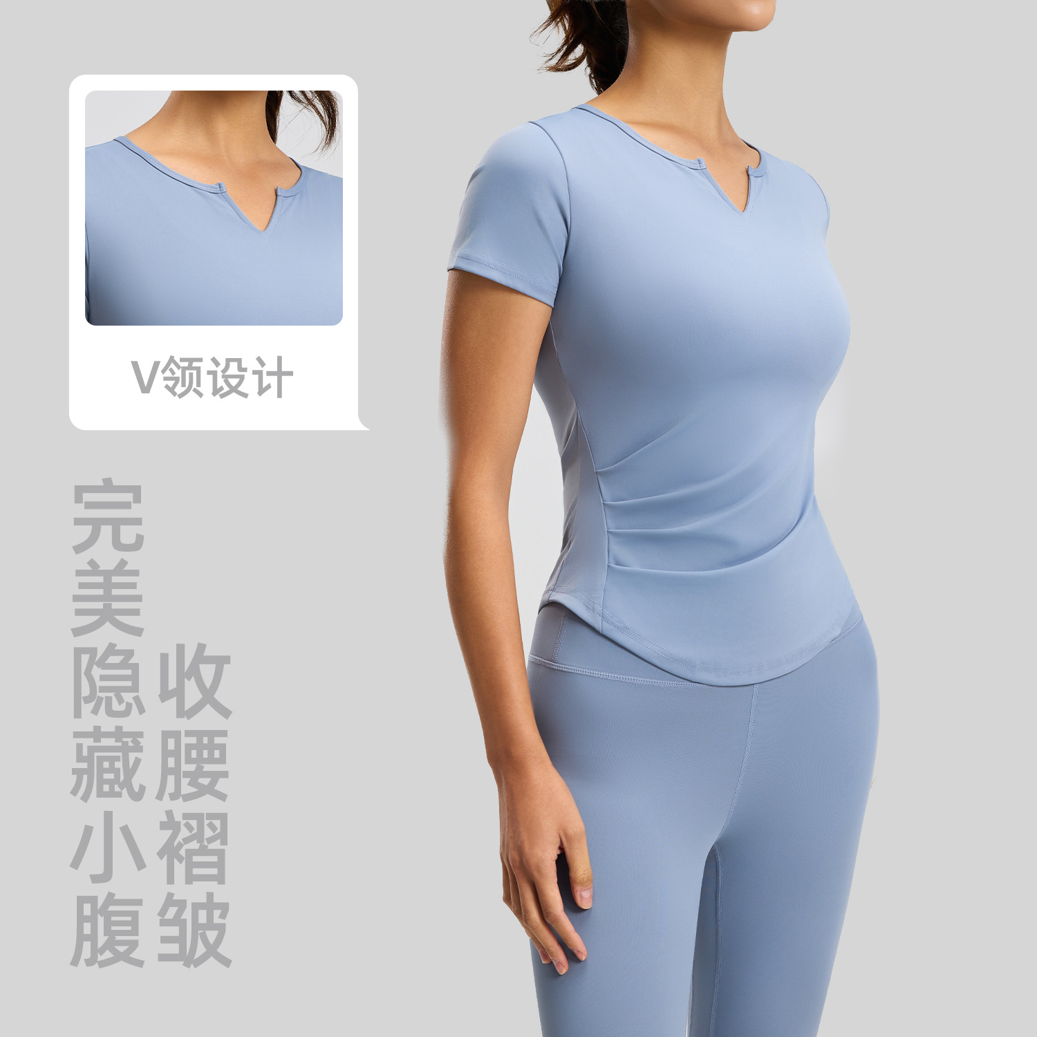聚衣堂V领瑜伽短袖裸感速干健身褶皱运动上衣跑步女