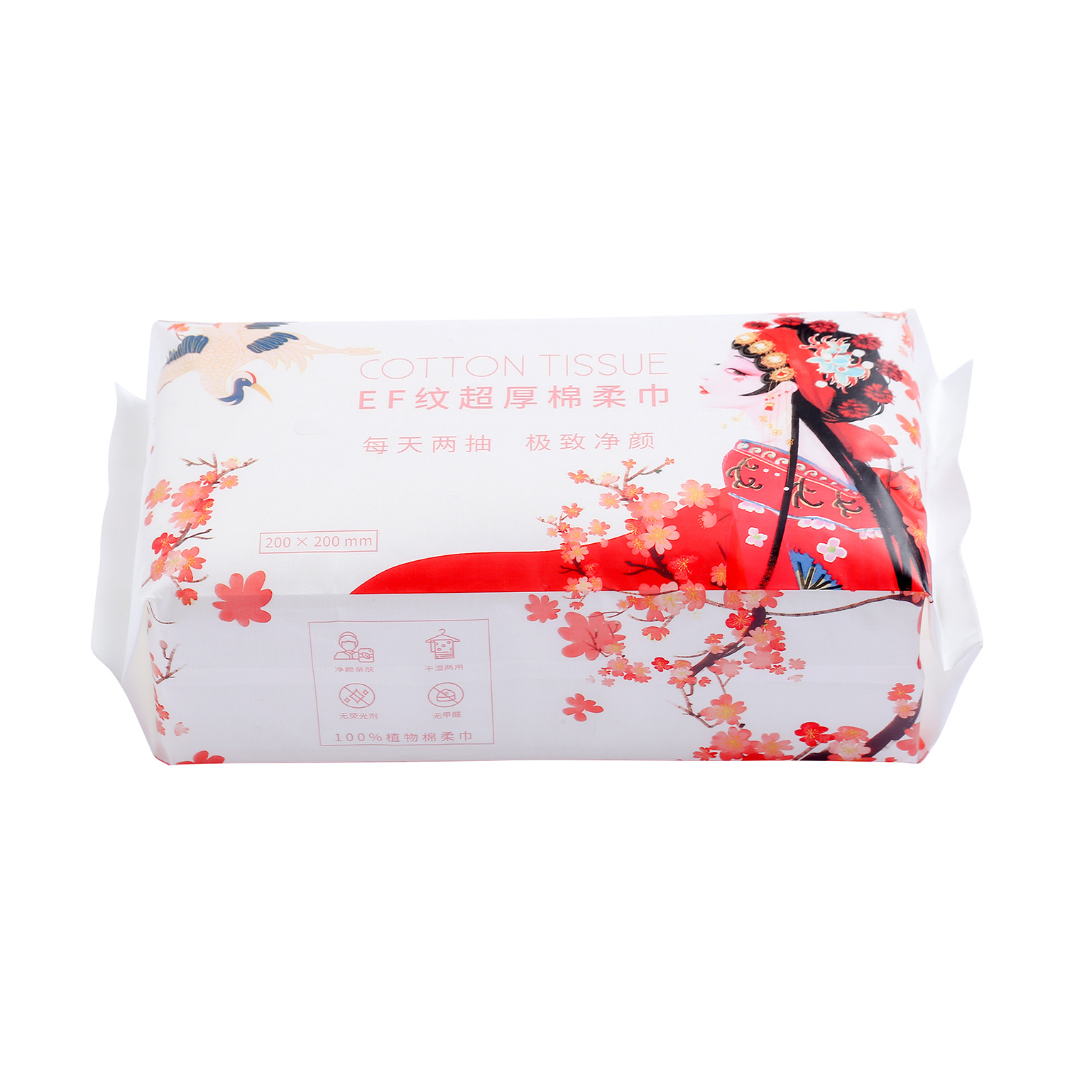 湿巾小包/罐装湿巾/湿巾/纸巾/湿纸巾抽纸盒白底实物图