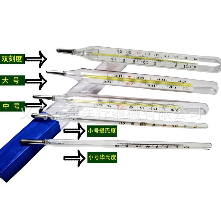 Foreign trade version mercury thermometer, armpit glass thermometer, adult thermometer details Picture