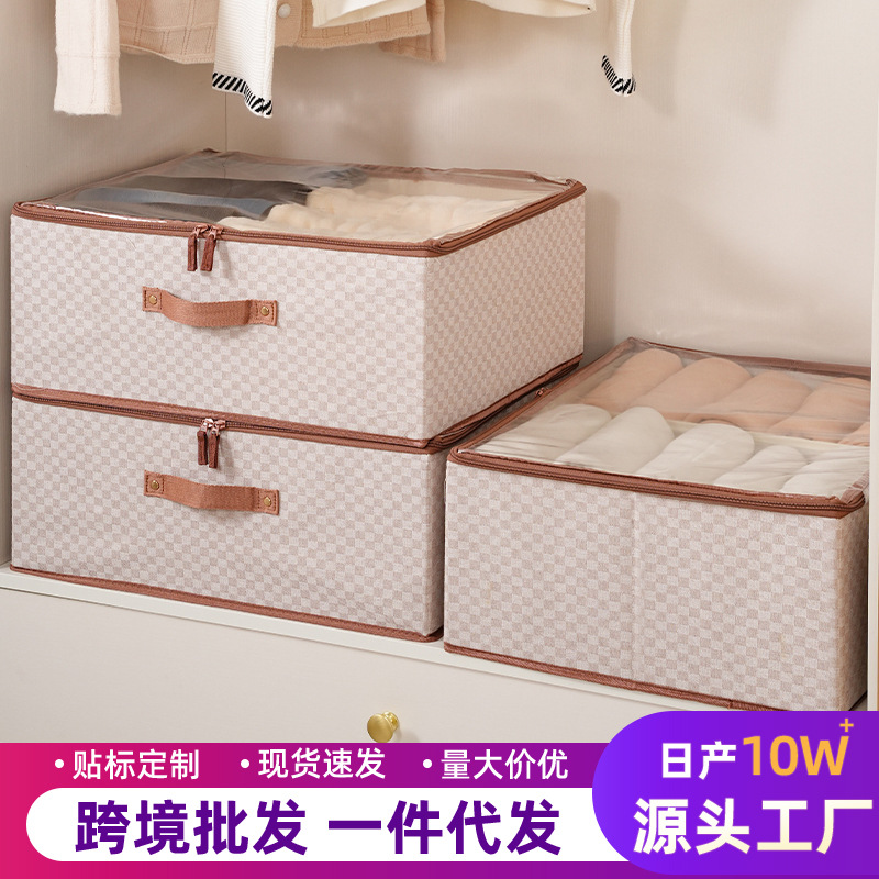 Pants folding storage box, jeans and sweater storage box, home multi-functional classified wardrobe, dormitory storage wonder full figure