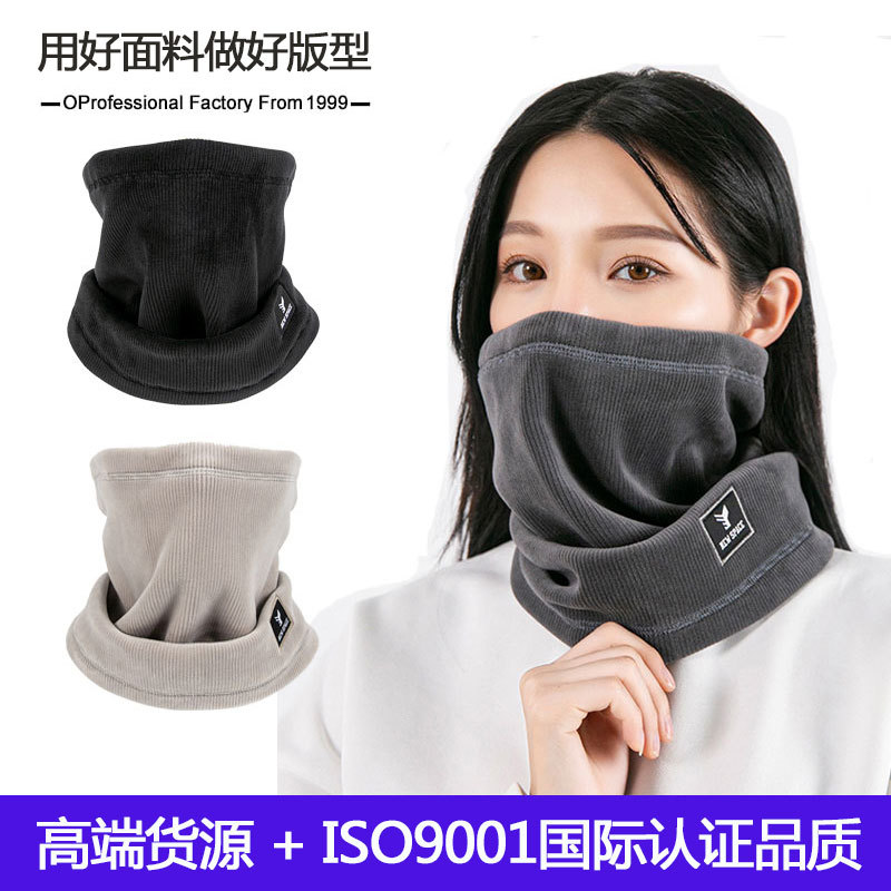 YIPINU秋冬新款防寒围脖户外防风骑行面罩滑雪护脸保暖加绒头套