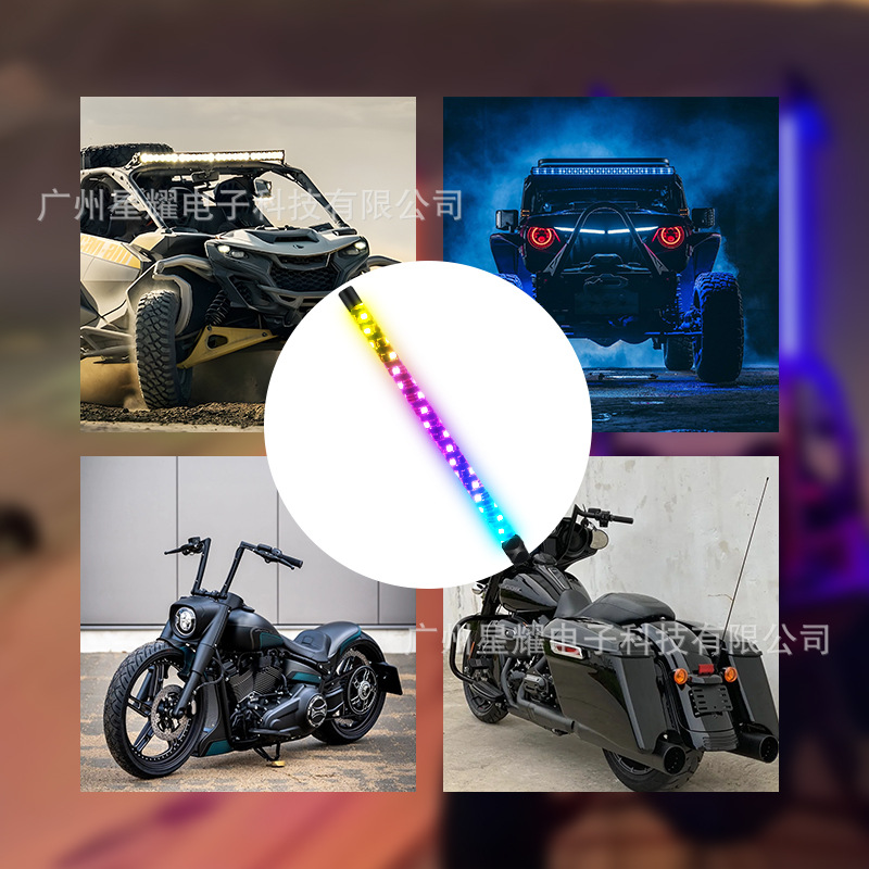 旗杆灯装饰越野车沙滩车 幻彩LED旗杆灯 APP遥控双控对装跑马旗灯                          细节图