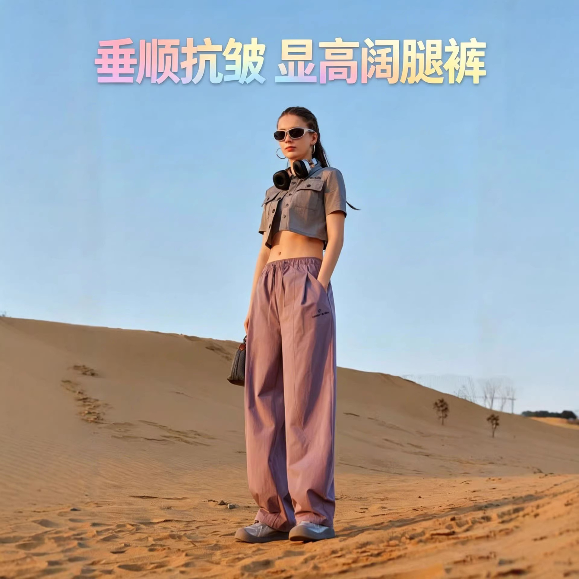 Frozen Yamamoto pants, casual sport pants, women's spring and summer straight-leg loose, cool sun protection pants, drape long pants 8035 Specification image