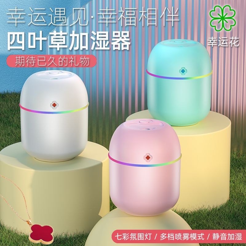 New Clover humidifier Mini USB Portable Home Humidifier X5 Four-leaf Clover Silent Car Humidifier details Picture